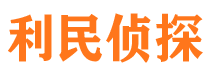 黑水外遇调查取证